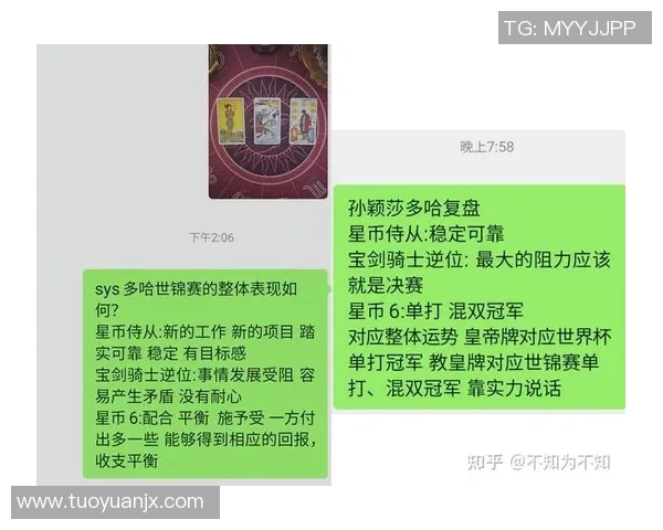杭州乒乓球队与上海乒乓球队赛后状态分析与复盘探讨 杭州乒乓球队与上海乒乓球队赛后状态分析与复盘探讨